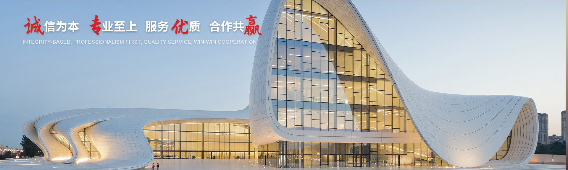惠州市建信立业工程顾问有限公司